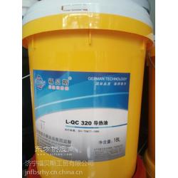 福貝斯供應 專業提供LCKJ開式齒輪油及各類優質潤滑油的廠家直銷定制服務