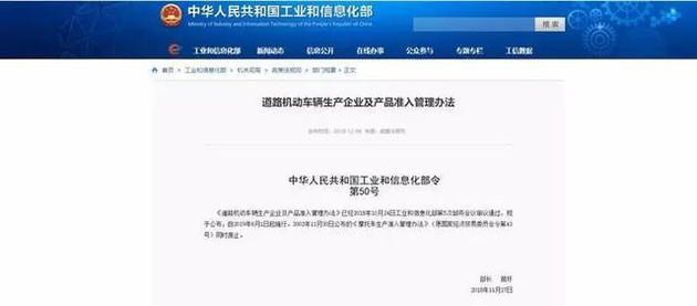 車(chē)企代工or自建工廠？造車(chē)新勢(shì)力所面對(duì)的“艱難”抉擇